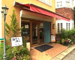 �Ă񂱂�����ǁI�������}��������