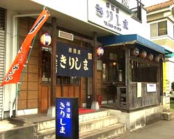 �Ă񂱂�����ǁI�������}��������