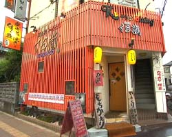 �Ă񂱂�����ǁI�������}��������