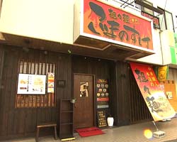 �Ă񂱂�����ǁI�������}��������