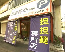 �Ă񂱂�����ǁI�������}��������