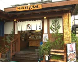 �Ă񂱂�����ǁI�������}��������