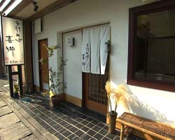 �Ă񂱂�����ǁI�������}��������