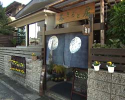 �Ă񂱂�����ǁI�������}��������