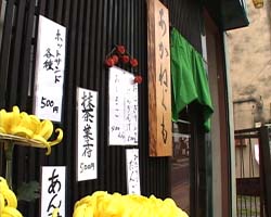 �Ă񂱂�����ǁI�������}��������