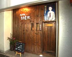 �Ă񂱂�����ǁI�������}��������