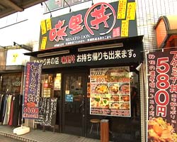 �Ă񂱂�����ǁI�������}��������