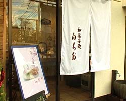 �Ă񂱂�����ǁI�������}��������