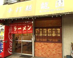 �Ă񂱂�����ǁI�������}��������