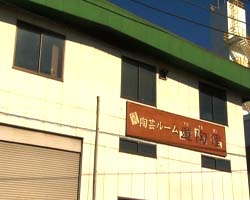 �Ă񂱂�����ǁI�������}��������