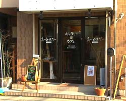 �Ă񂱂�����ǁI�������}��������