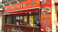 �Ă񂱂�����ǁI�������}��������