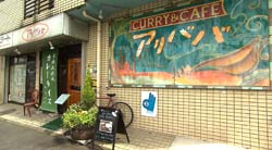 �Ă񂱂�����ǁI�������}��������