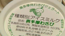 �Ă񂱂�����ǁI�������}��������