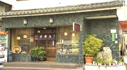 �Ă񂱂�����ǁI�������}��������