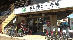 �Ă񂱂�����ǁI�������}��������