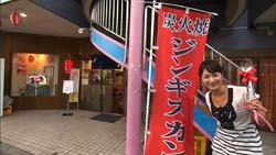 �Ă񂱂�����ǁI�������}��������