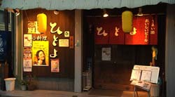 �Ă񂱂�����ǁI�������}��������