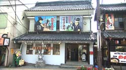 �Ă񂱂�����ǁI�������}��������