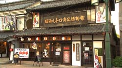 �Ă񂱂�����ǁI�������}��������