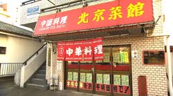 �Ă񂱂�����ǁI�������}��������