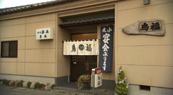 �Ă񂱂�����ǁI�������}��������