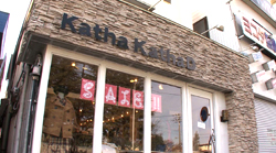 �Ă񂱂�����ǁI�������}��������