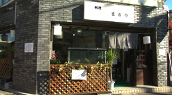 �Ă񂱂�����ǁI�������}��������