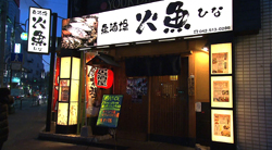 �Ă񂱂�����ǁI�������}��������