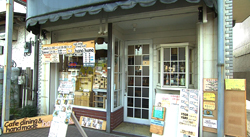 �Ă񂱂�����ǁI�������}��������