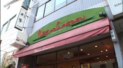 �Ă񂱂�����ǁI�������}��������