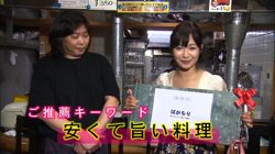 �Ă񂱂�����ǁI�������}��������