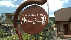 �Ă񂱂�����ǁI�������}��������