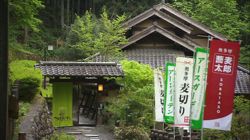 �Ă񂱂�����ǁI�������}��������