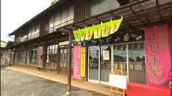 �Ă񂱂�����ǁI�������}��������