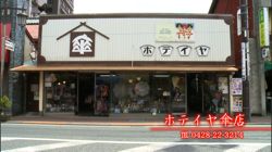 �Ă񂱂�����ǁI�������}��������