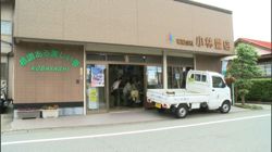 �Ă񂱂�����ǁI�������}��������