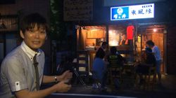 �Ă񂱂�����ǁI�������}��������