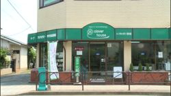 �Ă񂱂�����ǁI�������}��������