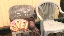 �Ă񂱂�����ǁI�������}��������