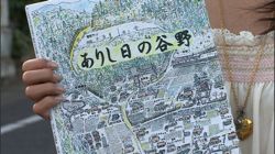 �Ă񂱂�����ǁI�������}��������