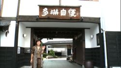 �Ă񂱂�����ǁI�������}��������