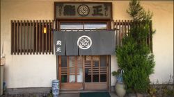 �Ă񂱂�����ǁI�������}��������