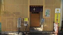 �Ă񂱂�����ǁI�������}��������