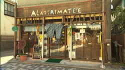 �Ă񂱂�����ǁI�������}��������