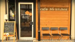 �Ă񂱂�����ǁI�������}��������