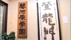 �Ă񂱂�����ǁI�������}��������