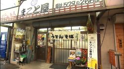 �Ă񂱂�����ǁI�������}��������