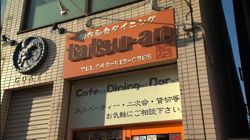 �Ă񂱂�����ǁI�������}��������