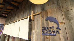 �Ă񂱂�����ǁI�������}��������